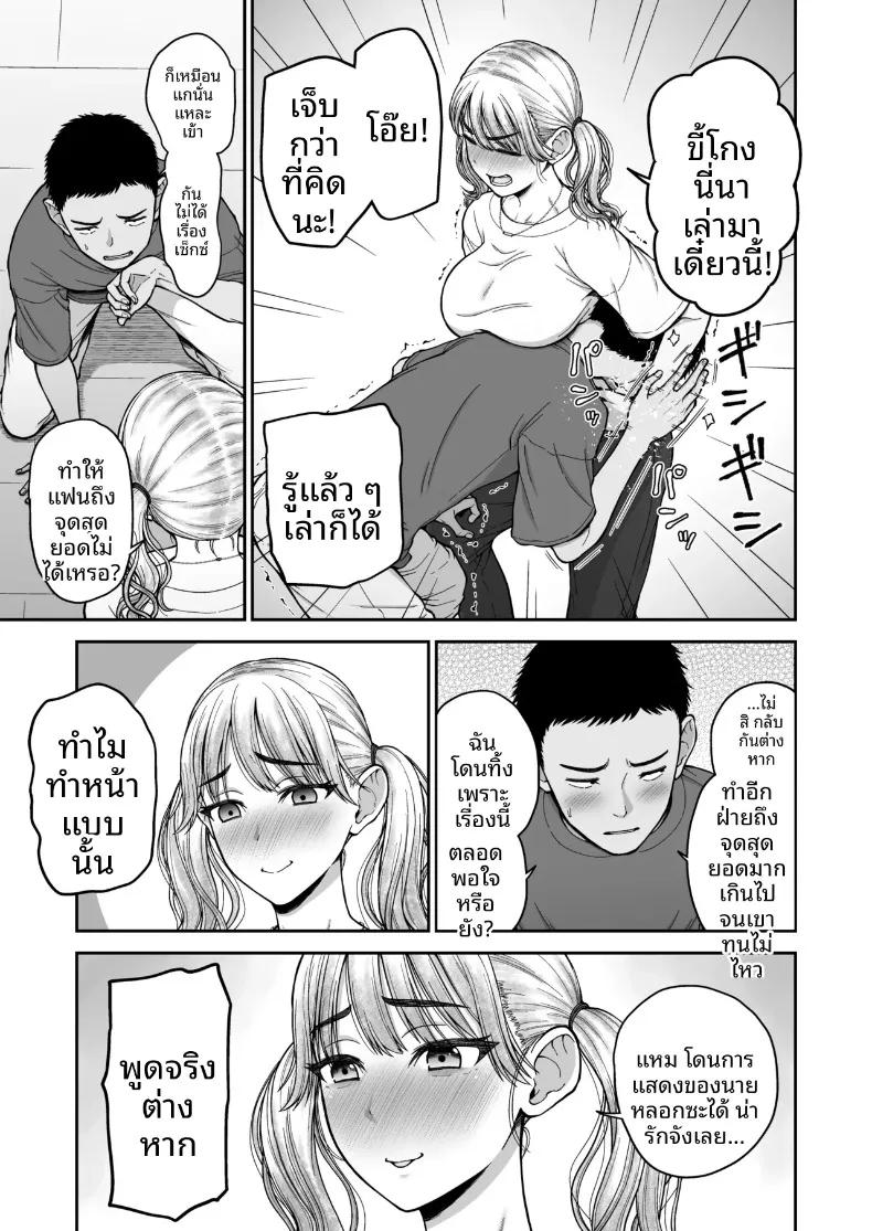 Doujin-Lc- อ่าน โดจิน มังฮวา เกาหลี ญี่ปุ่น จีน แปลไทย การแข่งขันสุดเข้มข้นระหว่างเพื่อนสมัยเด็ก (Hone) ตอนที่ 1 2 3 4 5 6 7 8 9 10 11 12 13 14 ฟรี ไม่มีโฆษณา อ่าน โดจิน Manhwa เกาหลี ญี่ปุ่น จีน เรามีครบ คัดมาให้เน้นๆ โดจิน 18+ รับประกันความฟินโดย  Doujin Lc