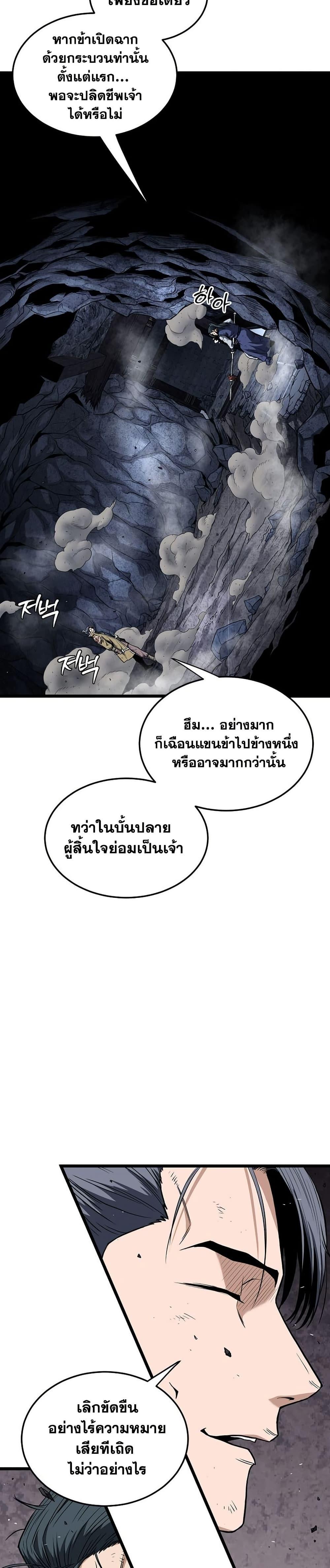 Manga-lc-com อ่านมังงะ อ่านการ์ตูน ออนไลน์ ฟรี Murim Login ตอนที่ 1 2 3 4 5 6 7 8 9 10 11 12 13 14 ฟรี ไม่มีโฆษณา Manga-lc - อ่าน มังงะ อ่าน การ์ตูน ออนไลน์ อ่านมังงะ ฟรี