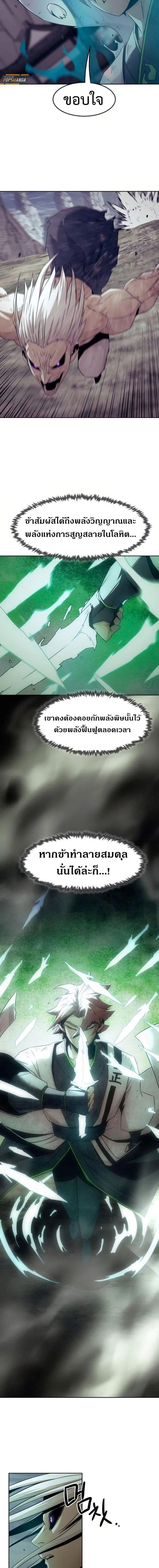 Manga-lc-com อ่านมังงะ อ่านการ์ตูน ออนไลน์ ฟรี Becoming the Swordmaster Rank Young Lord of the Sichuan Tang Family ตอนที่ 1 2 3 4 5 6 7 8 9 10 11 12 13 14 ฟรี ไม่มีโฆษณา Manga-lc - อ่าน มังงะ อ่าน การ์ตูน ออนไลน์ อ่านมังงะ ฟรี