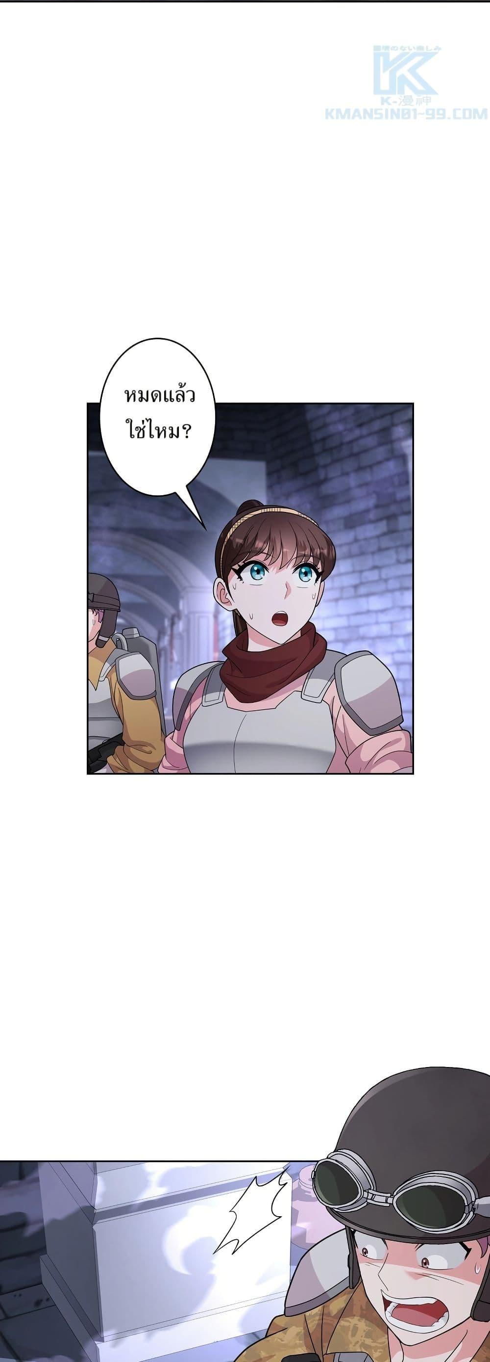 Manga-lc-com อ่านมังงะ อ่านการ์ตูน ออนไลน์ ฟรี The Female Lead Acquires Cheat Skills ตอนที่ 1 2 3 4 5 6 7 8 9 10 11 12 13 14 ฟรี ไม่มีโฆษณา Manga-lc - อ่าน มังงะ อ่าน การ์ตูน ออนไลน์ อ่านมังงะ ฟรี