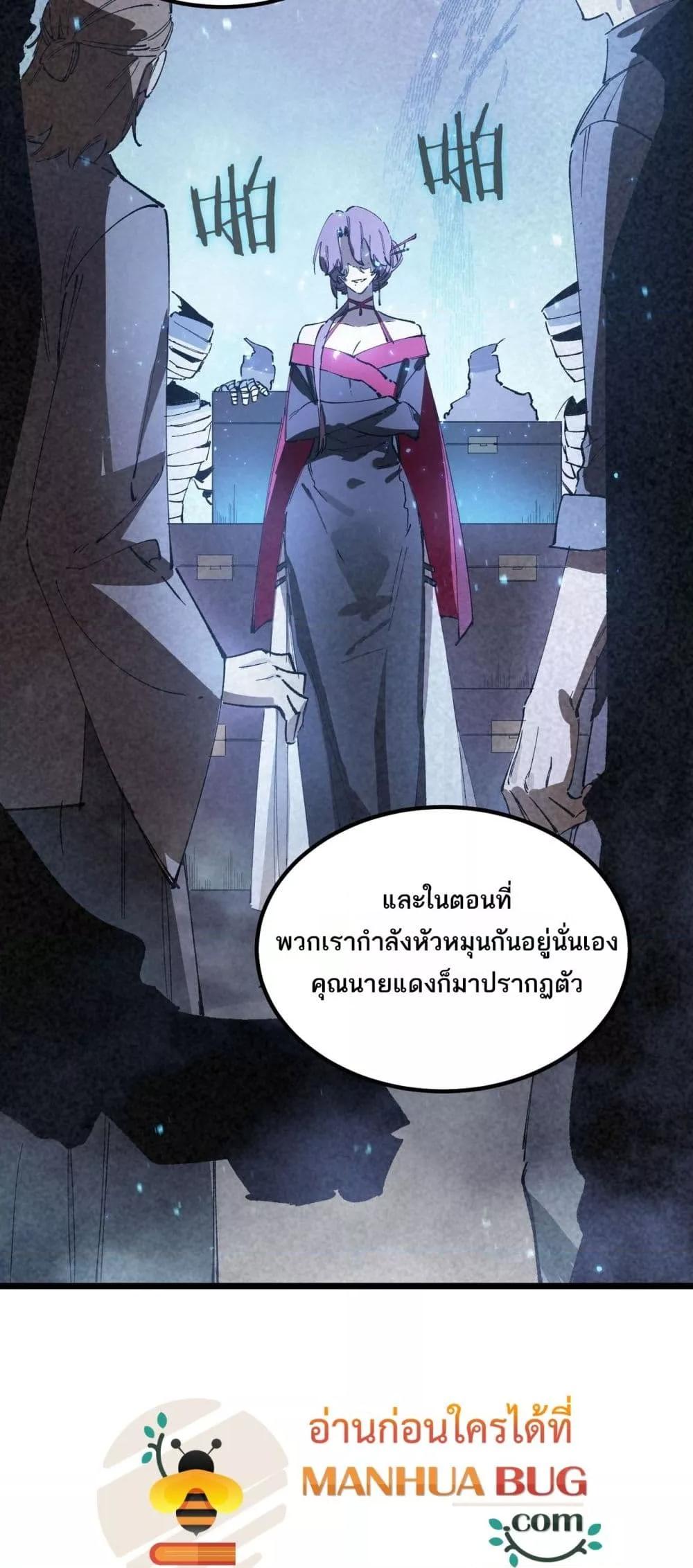 Manga-lc-com อ่านมังงะ อ่านการ์ตูน ออนไลน์ ฟรี SSSlevelSaint ตอนที่ 1 2 3 4 5 6 7 8 9 10 11 12 13 14 ฟรี ไม่มีโฆษณา Manga-lc - อ่าน มังงะ อ่าน การ์ตูน ออนไลน์ อ่านมังงะ ฟรี