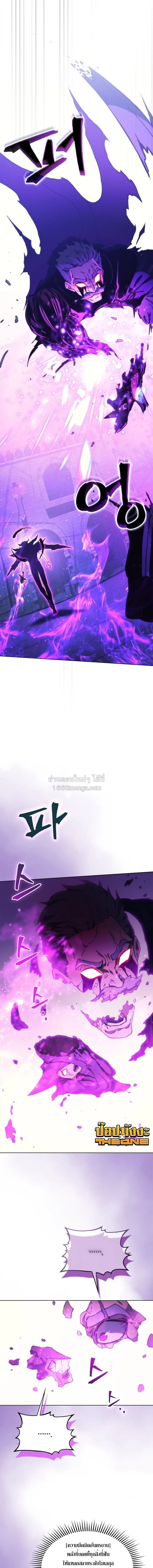 Return of the Apocalypse-Class Death Knight เดธไนท_ระด_บหายนะหวนค_นส_อด_ต ตอนที่ ตอนที่ 75 รูปที่ 4