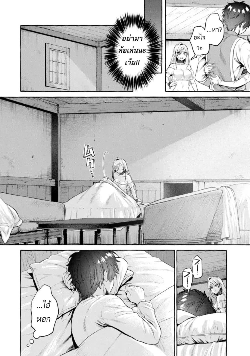 Manga-lc-com อ่านมังงะ อ่านการ์ตูน ออนไลน์ ฟรี Isekai Fukushuu~ Ore o Ijimeta Yatsura o Saikyou Skill de Shihai Suru~ ตอนที่ 1 2 3 4 5 6 7 8 9 10 11 12 13 14 ฟรี ไม่มีโฆษณา Manga-lc - อ่าน มังงะ อ่าน การ์ตูน ออนไลน์ อ่านมังงะ ฟรี