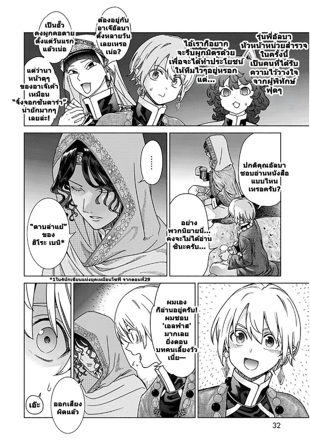 Manga-lc-com อ่านมังงะ อ่านการ์ตูน ออนไลน์ ฟรี Magus of the Library ตอนที่ 1 2 3 4 5 6 7 8 9 10 11 12 13 14 ฟรี ไม่มีโฆษณา Manga-lc - อ่าน มังงะ อ่าน การ์ตูน ออนไลน์ อ่านมังงะ ฟรี