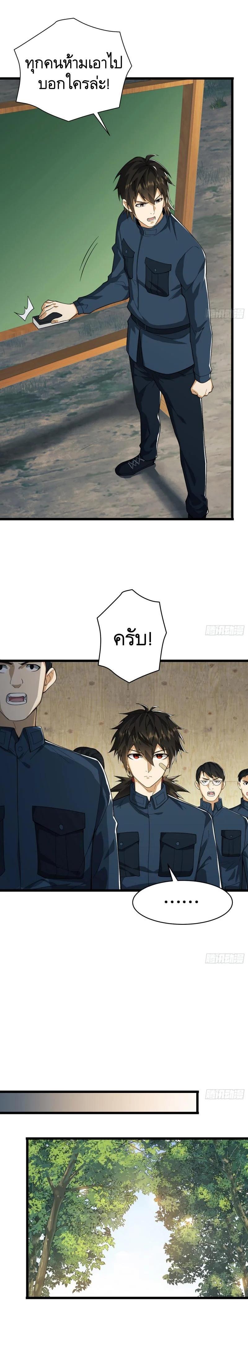 Manga-lc-com อ่านมังงะ อ่านการ์ตูน ออนไลน์ ฟรี The First Order ตอนที่ 1 2 3 4 5 6 7 8 9 10 11 12 13 14 ฟรี ไม่มีโฆษณา Manga-lc - อ่าน มังงะ อ่าน การ์ตูน ออนไลน์ อ่านมังงะ ฟรี