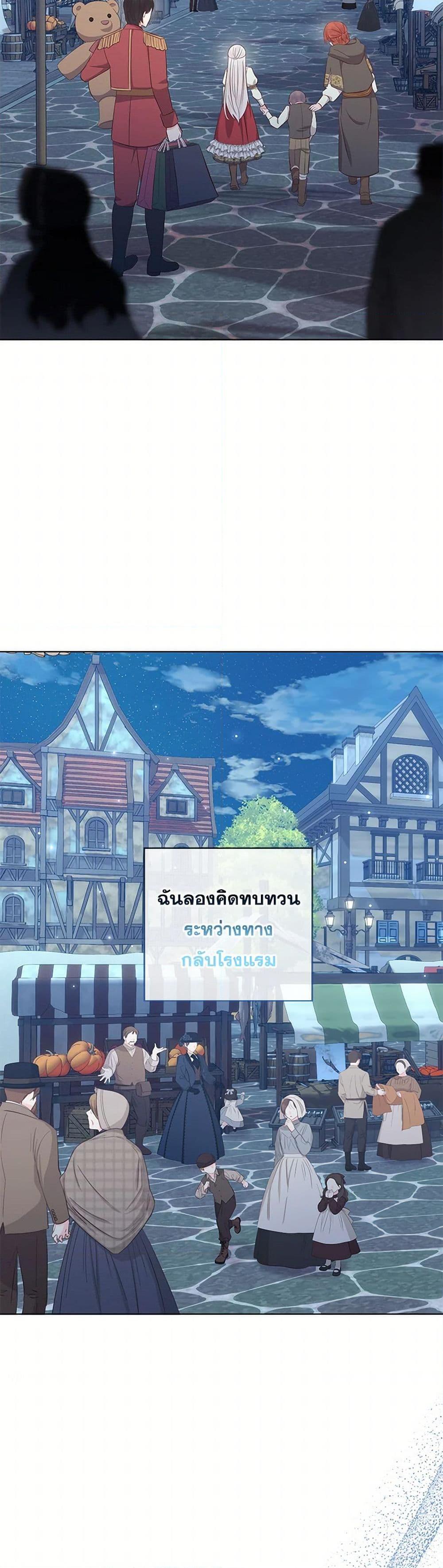 Manga-lc-com อ่านมังงะ อ่านการ์ตูน ออนไลน์ ฟรี Who Do You Like More, Mom or Dad ตอนที่ 1 2 3 4 5 6 7 8 9 10 11 12 13 14 ฟรี ไม่มีโฆษณา Manga-lc - อ่าน มังงะ อ่าน การ์ตูน ออนไลน์ อ่านมังงะ ฟรี