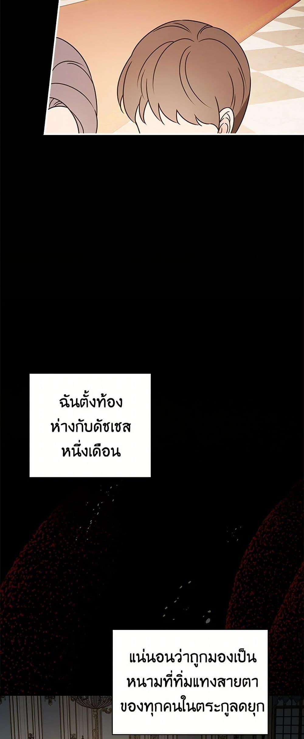 Manga-lc-com อ่านมังงะ อ่านการ์ตูน ออนไลน์ ฟรี Duchess in the Glass House ตอนที่ 1 2 3 4 5 6 7 8 9 10 11 12 13 14 ฟรี ไม่มีโฆษณา Manga-lc - อ่าน มังงะ อ่าน การ์ตูน ออนไลน์ อ่านมังงะ ฟรี