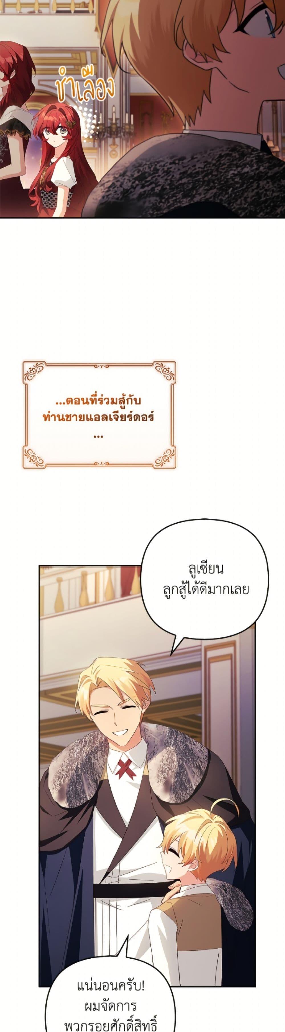 Manga-lc-com อ่านมังงะ อ่านการ์ตูน ออนไลน์ ฟรี The Youngest Daughter of the Villainous Duke ตอนที่ 1 2 3 4 5 6 7 8 9 10 11 12 13 14 ฟรี ไม่มีโฆษณา Manga-lc - อ่าน มังงะ อ่าน การ์ตูน ออนไลน์ อ่านมังงะ ฟรี