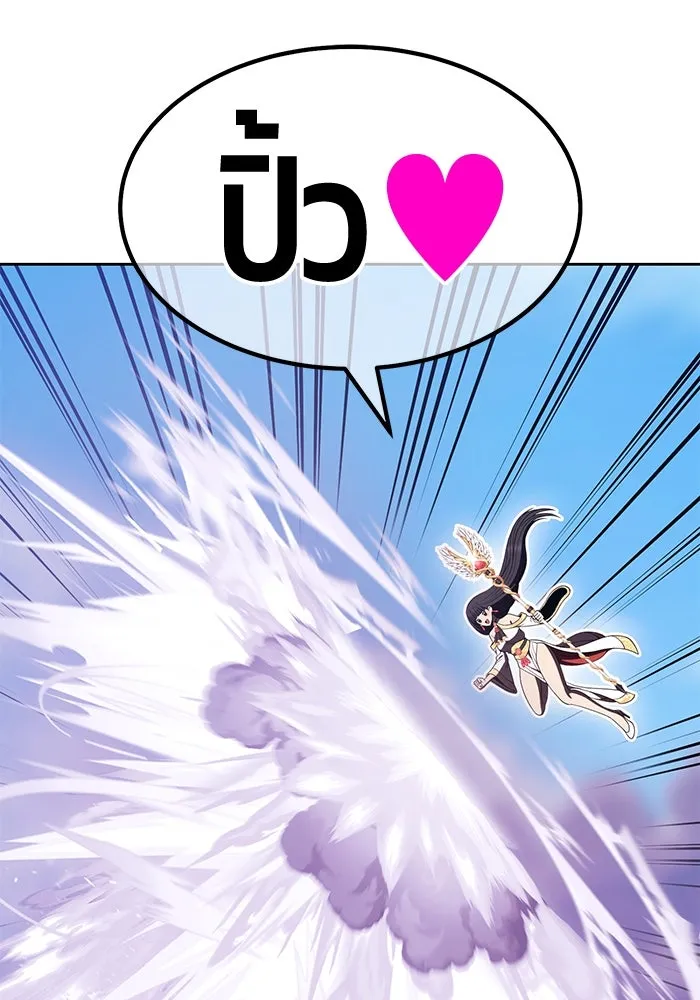 +99 ท่อนไม้พร้อมบวก ตอนที่ 33 ศัตรูที่แข็งแกร่งที่สุด (6) รูปที่ 145