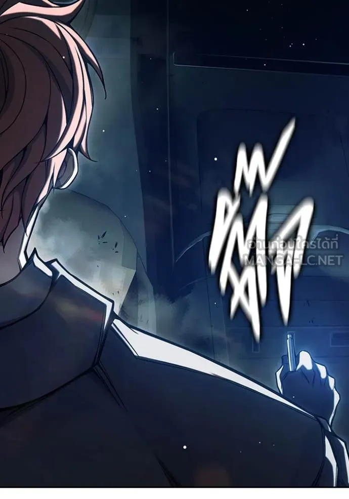 เยาวชนคนคุก ตอนที่ 64 รูปที่ 237