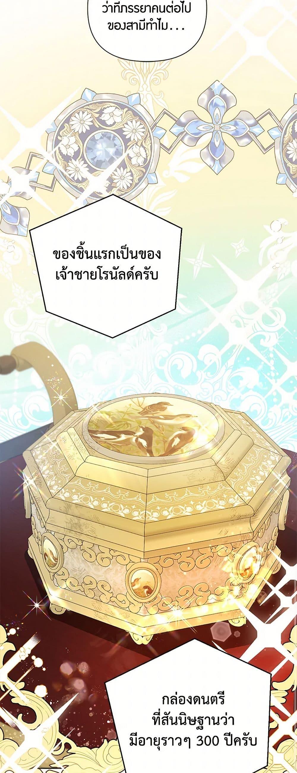 Manga-lc-com อ่านมังงะ อ่านการ์ตูน ออนไลน์ ฟรี The Archvillain’s Daughter-in-Law ตอนที่ 1 2 3 4 5 6 7 8 9 10 11 12 13 14 ฟรี ไม่มีโฆษณา Manga-lc - อ่าน มังงะ อ่าน การ์ตูน ออนไลน์ อ่านมังงะ ฟรี