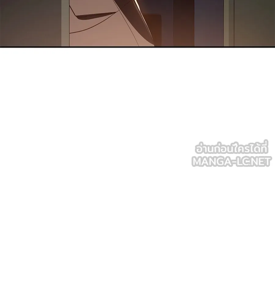 คอลเซ็นเตอร์เปลี่ยนชีวิต ตอนที่ 52 อัปเกรด รูปที่ 192