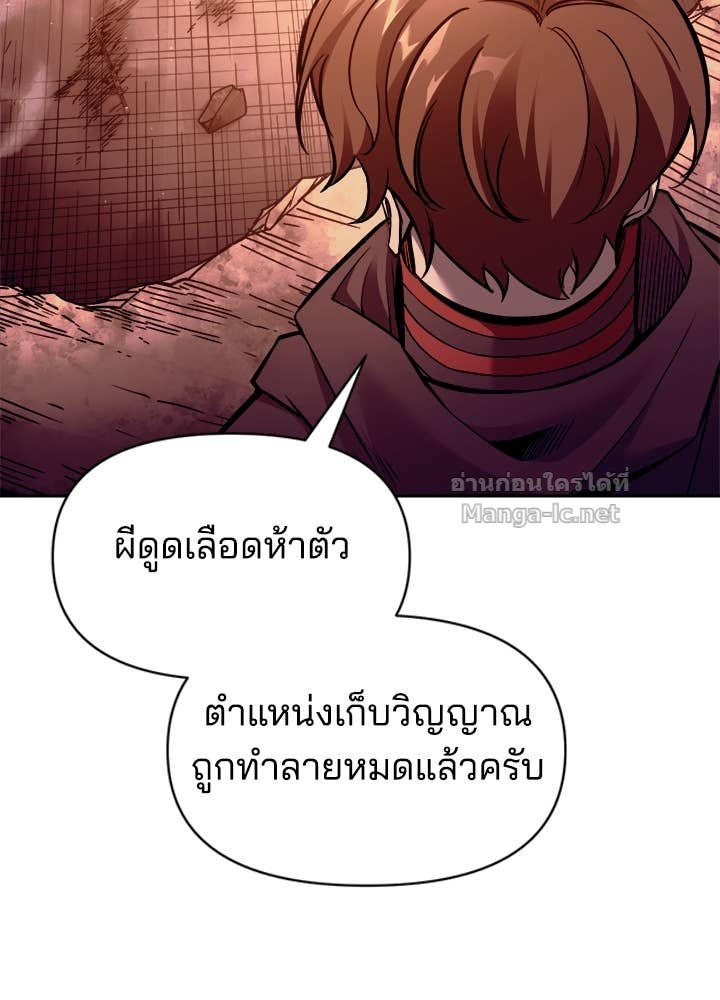 Doujin-Lc- อ่าน โดจิน มังฮวา เกาหลี ญี่ปุ่น จีน แปลไทย ผู้พิชิตเกมป้องกันฐาน ตอนที่ 1 2 3 4 5 6 7 8 9 10 11 12 13 14 ฟรี ไม่มีโฆษณา อ่าน โดจิน Manhwa เกาหลี ญี่ปุ่น จีน เรามีครบ คัดมาให้เน้นๆ โดจิน 18+ รับประกันความฟินโดย Doujin Lc