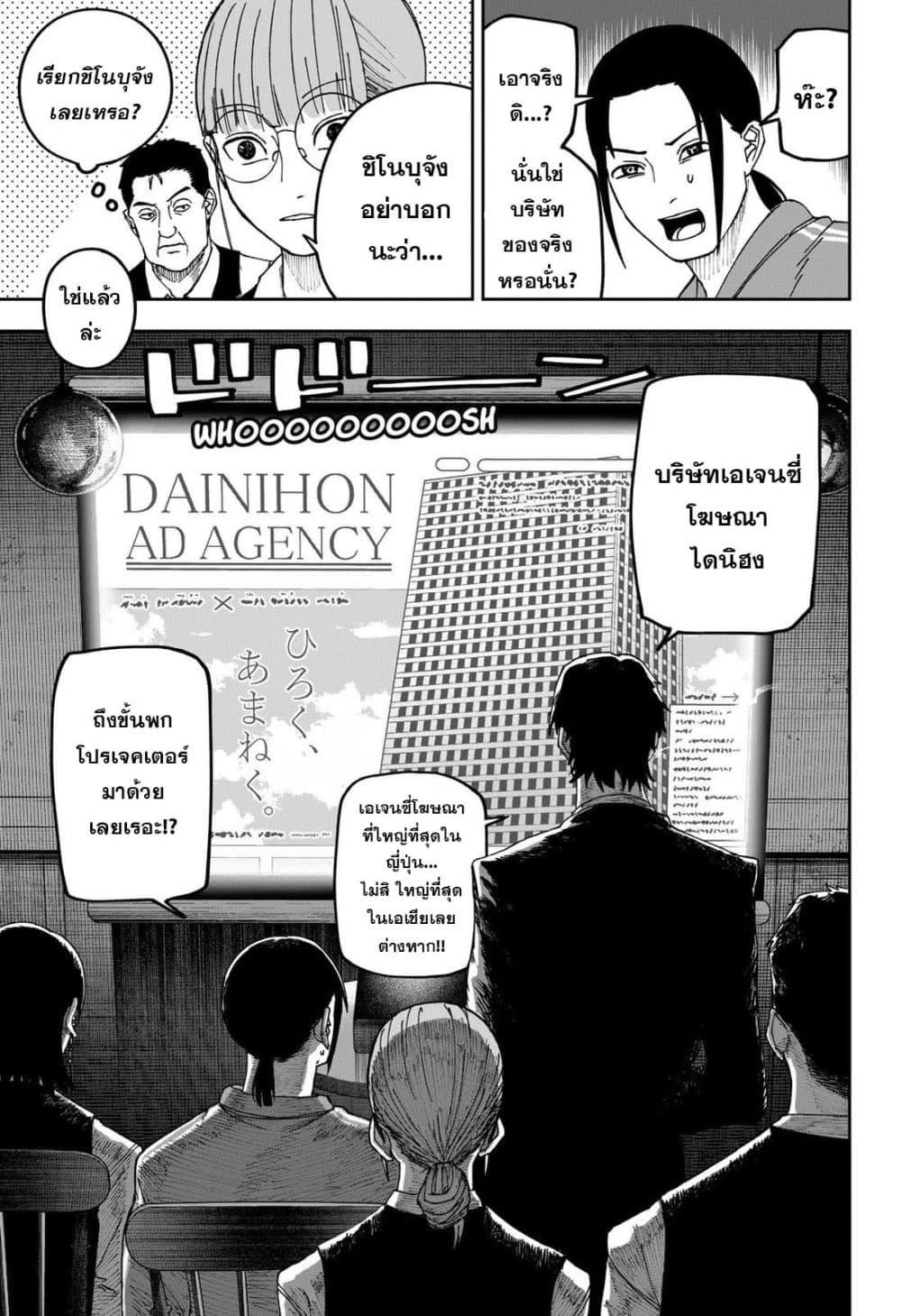 Manga-lc-com อ่านมังงะ อ่านการ์ตูน ออนไลน์ ฟรี War of the Adults ตอนที่ 1 2 3 4 5 6 7 8 9 10 11 12 13 14 ฟรี ไม่มีโฆษณา Manga-lc - อ่าน มังงะ อ่าน การ์ตูน ออนไลน์ อ่านมังงะ ฟรี