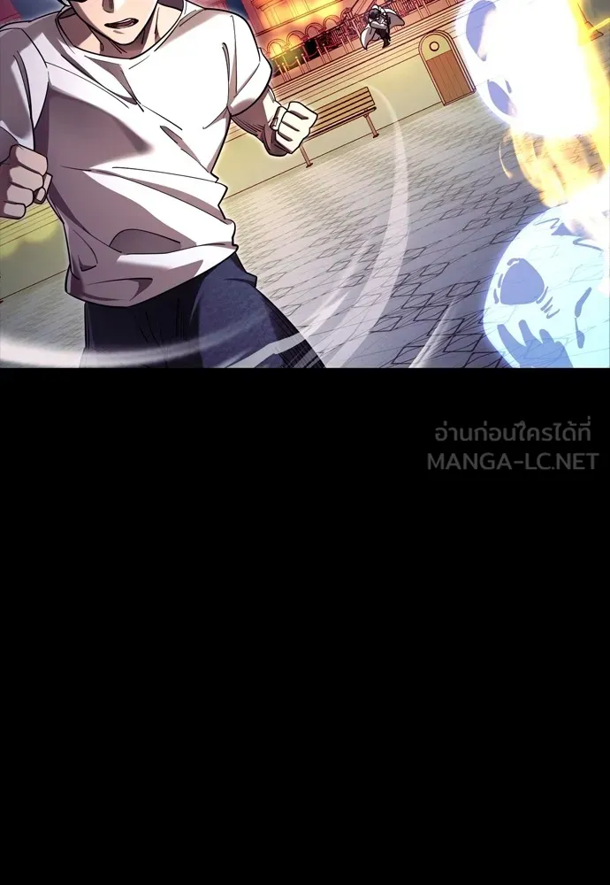 ยมราชลงทัณฑ์ ตอนที่ 47 รูปที่ 177