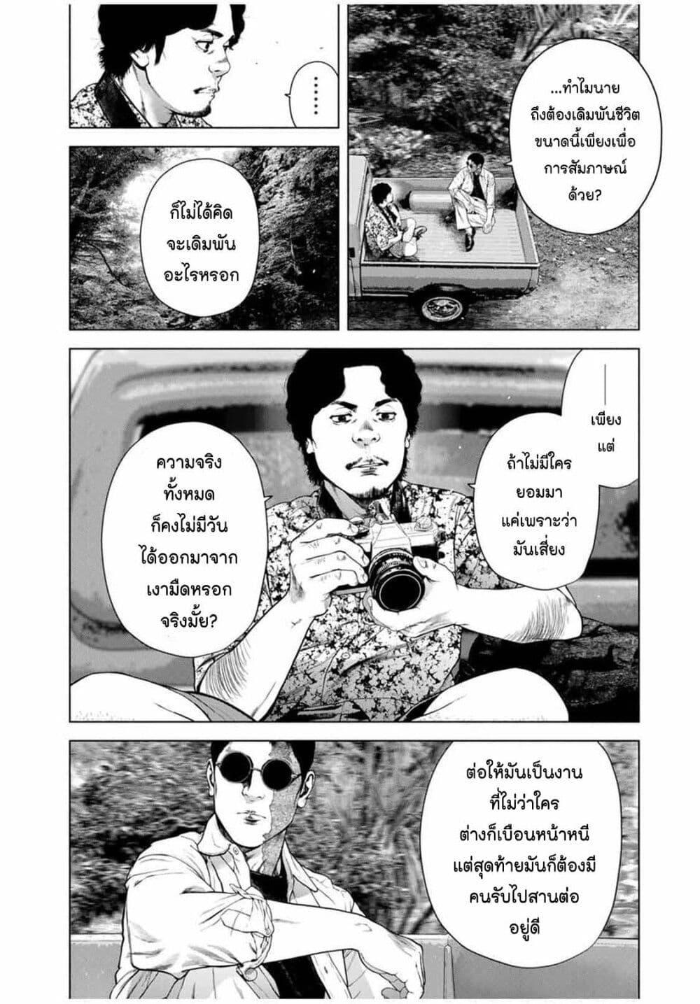 Manga-lc-com อ่านมังงะ อ่านการ์ตูน ออนไลน์ ฟรี Furitsumore Kodoku na Shi yo ตอนที่ 1 2 3 4 5 6 7 8 9 10 11 12 13 14 ฟรี ไม่มีโฆษณา Manga-lc - อ่าน มังงะ อ่าน การ์ตูน ออนไลน์ อ่านมังงะ ฟรี