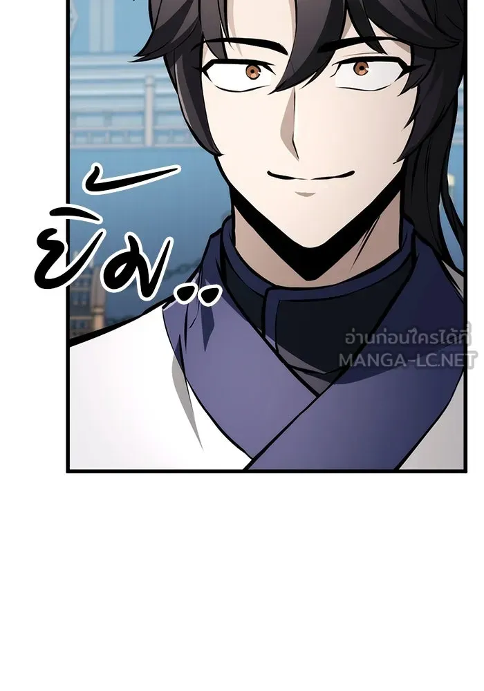 ดาบแห่งจักรพรรดิ ตอนที่ 59 รูปที่ 183