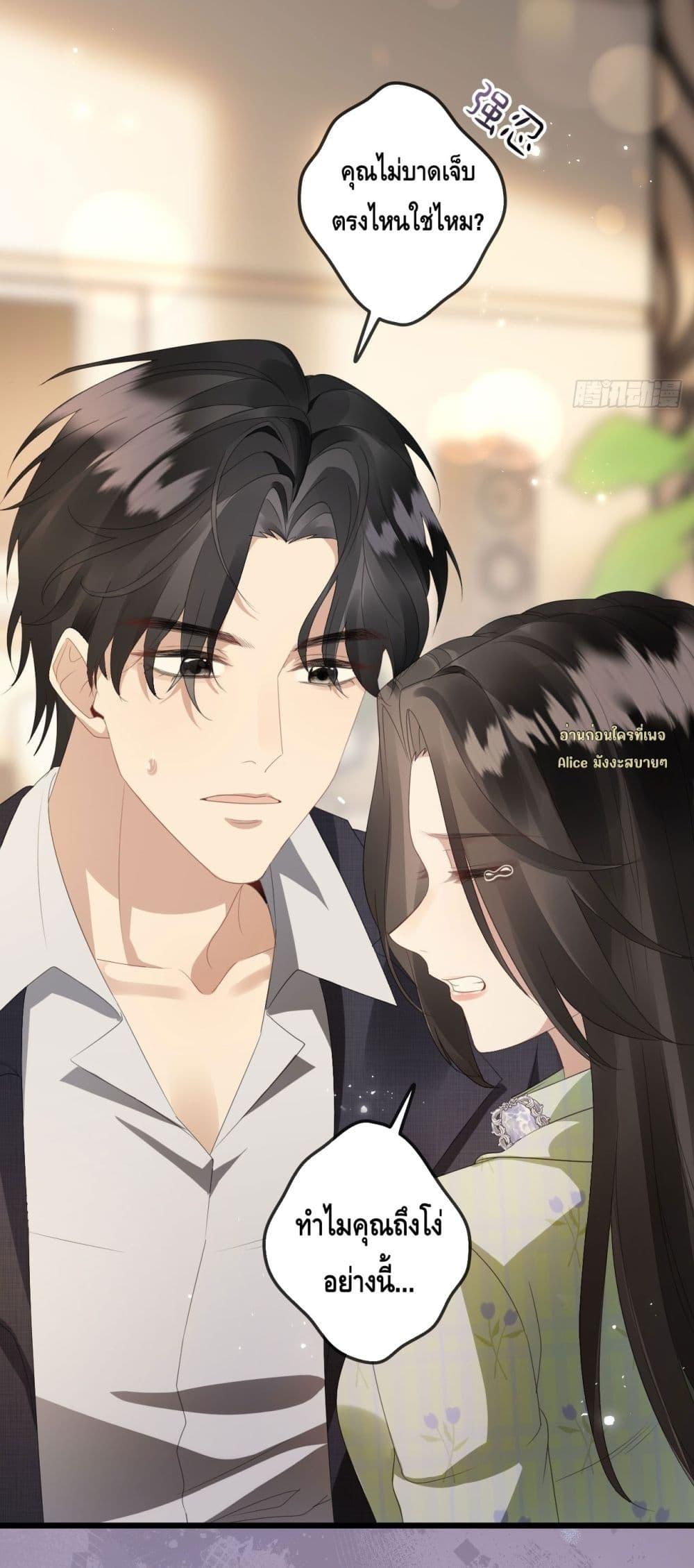 Manga-lc-com อ่านมังงะ อ่านการ์ตูน ออนไลน์ ฟรี หย่าแล้วไงแต่อ ตอนที่ 1 2 3 4 5 6 7 8 9 10 11 12 13 14 ฟรี ไม่มีโฆษณา Manga-lc - อ่าน มังงะ อ่าน การ์ตูน ออนไลน์ อ่านมังงะ ฟรี