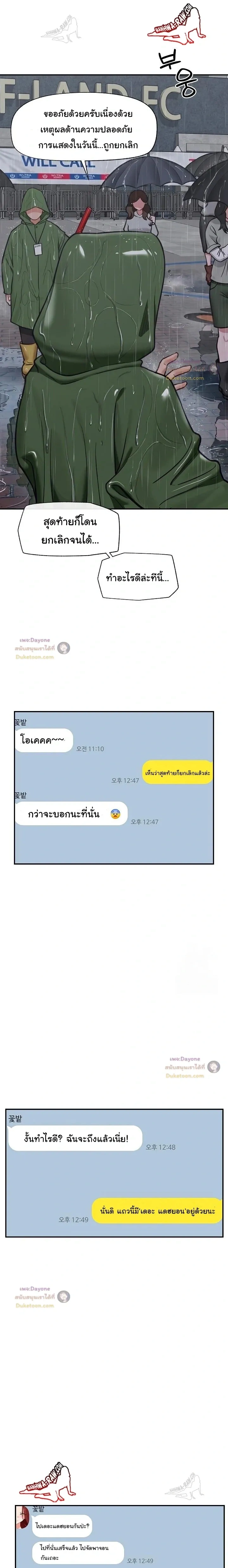 Doujin-Lc- อ่าน โดจิน มังฮวา เกาหลี ญี่ปุ่น จีน แปลไทย Hypnotist Security Guard พลิกชีวิตยามด้วยแอปสะกดเสียว ตอนที่ 1 2 3 4 5 6 7 8 9 10 11 12 13 14 ฟรี ไม่มีโฆษณา อ่าน โดจิน Manhwa เกาหลี ญี่ปุ่น จีน เรามีครบ คัดมาให้เน้นๆ โดจิน 18+ รับประกันความฟินโดย  Doujin Lc