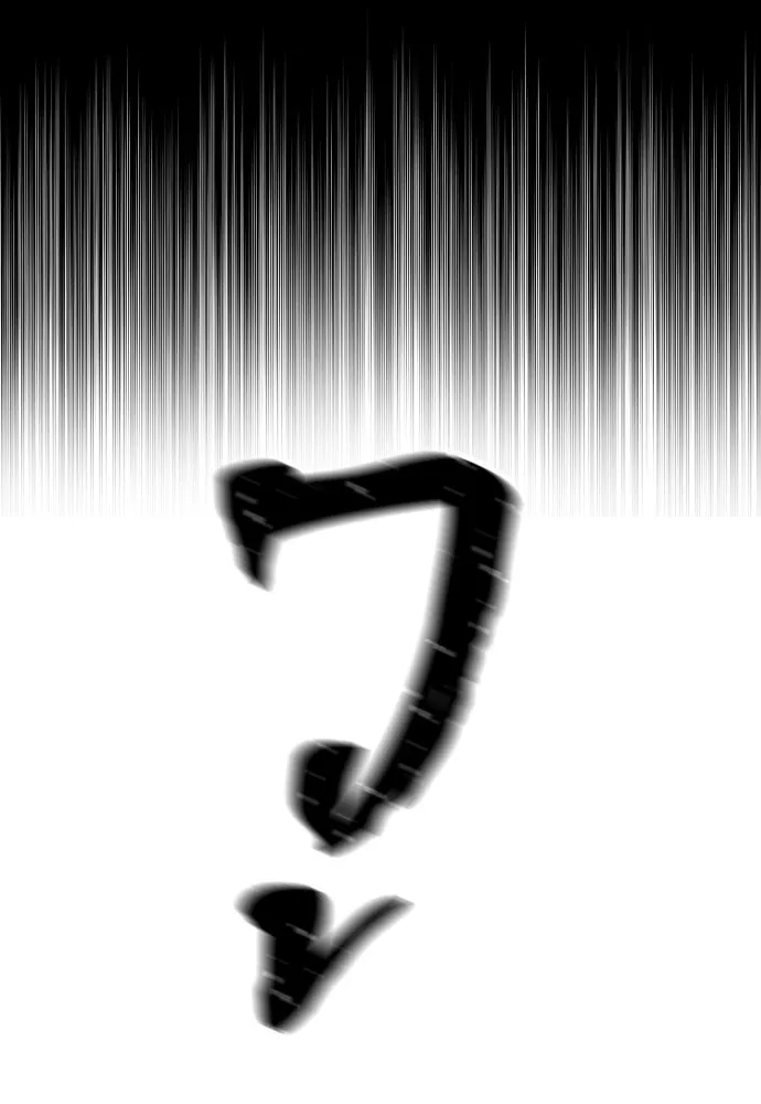 เส้นทางสู่เทพมาร ตอนที่ 80 รูปที่ 20