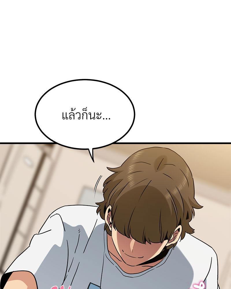 Doujin-Lc- อ่าน โดจิน มังฮวา เกาหลี ญี่ปุ่น จีน แปลไทย A Turning Point Raw ตอนที่ 1 2 3 4 5 6 7 8 9 10 11 12 13 14 ฟรี ไม่มีโฆษณา อ่าน โดจิน Manhwa เกาหลี ญี่ปุ่น จีน เรามีครบ คัดมาให้เน้นๆ โดจิน 18+ รับประกันความฟินโดย  Doujin Lc