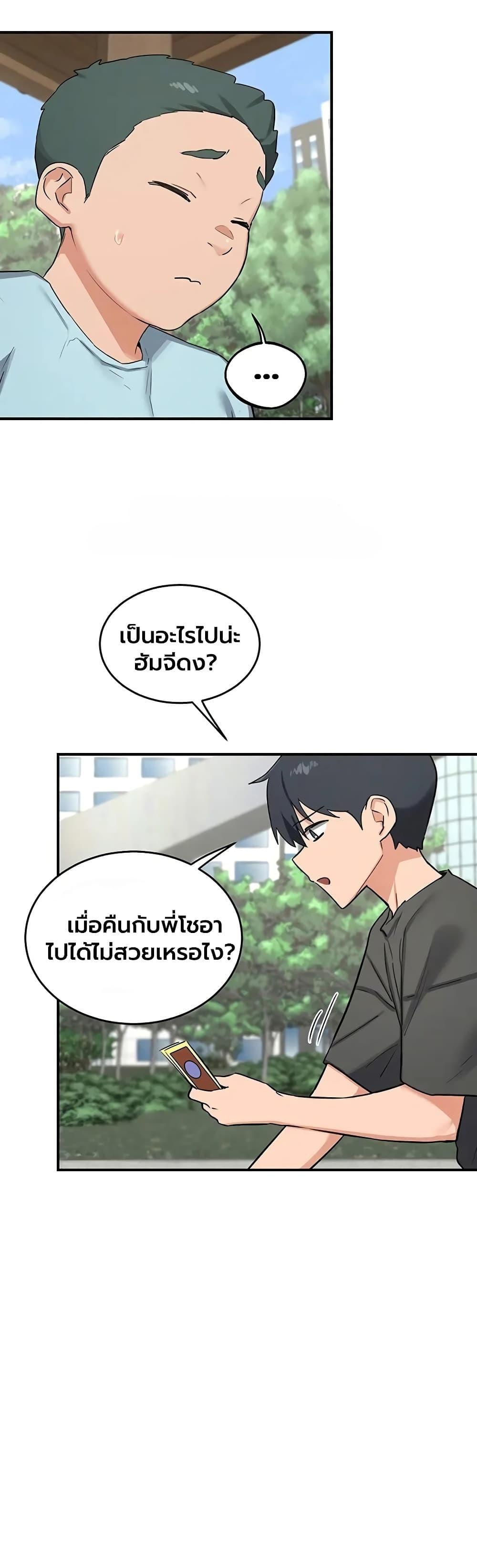 Doujin-Lc- อ่าน โดจิน มังฮวา เกาหลี ญี่ปุ่น จีน แปลไทย MILF Exchange ตอนที่ 1 2 3 4 5 6 7 8 9 10 11 12 13 14 ฟรี ไม่มีโฆษณา อ่าน โดจิน Manhwa เกาหลี ญี่ปุ่น จีน เรามีครบ คัดมาให้เน้นๆ โดจิน 18+ รับประกันความฟินโดย  Doujin Lc