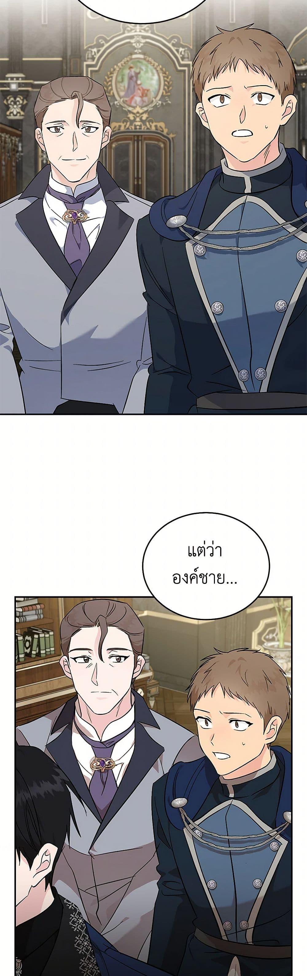 Manga-lc-com อ่านมังงะ อ่านการ์ตูน ออนไลน์ ฟรี The Villainess Lives Again ตอนที่ 1 2 3 4 5 6 7 8 9 10 11 12 13 14 ฟรี ไม่มีโฆษณา Manga-lc - อ่าน มังงะ อ่าน การ์ตูน ออนไลน์ อ่านมังงะ ฟรี