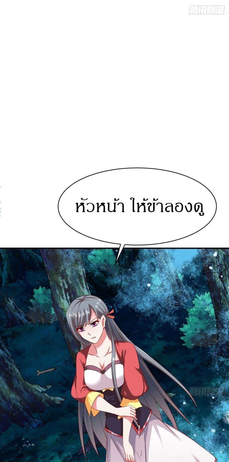 Manga-lc-com อ่านมังงะ อ่านการ์ตูน ออนไลน์ ฟรี The Legendary Tripod ตอนที่ 1 2 3 4 5 6 7 8 9 10 11 12 13 14 ฟรี ไม่มีโฆษณา Manga-lc - อ่าน มังงะ อ่าน การ์ตูน ออนไลน์ อ่านมังงะ ฟรี