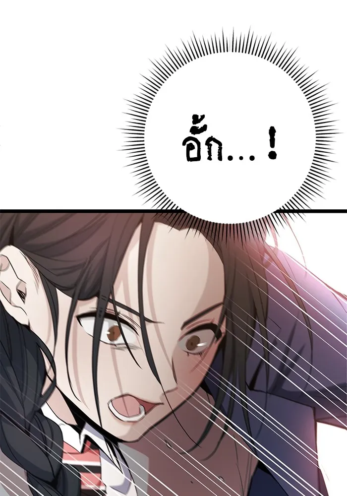 ราชินีนักบู๊ ตอนที่ 3 รูปที่ 92