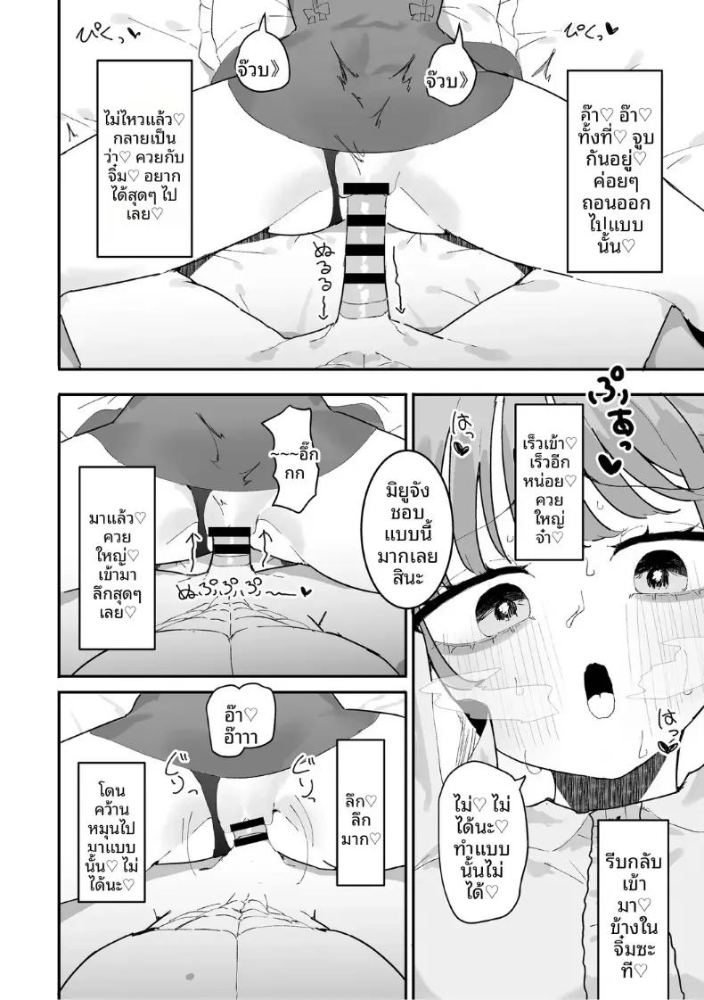 Doujin-Lc- อ่าน โดจิน มังฮวา เกาหลี ญี่ปุ่น จีน แปลไทย อยากให้หึงนี่นา ตอนที่ 1 2 3 4 5 6 7 8 9 10 11 12 13 14 ฟรี ไม่มีโฆษณา อ่าน โดจิน Manhwa เกาหลี ญี่ปุ่น จีน เรามีครบ คัดมาให้เน้นๆ โดจิน 18+ รับประกันความฟินโดย  Doujin Lc