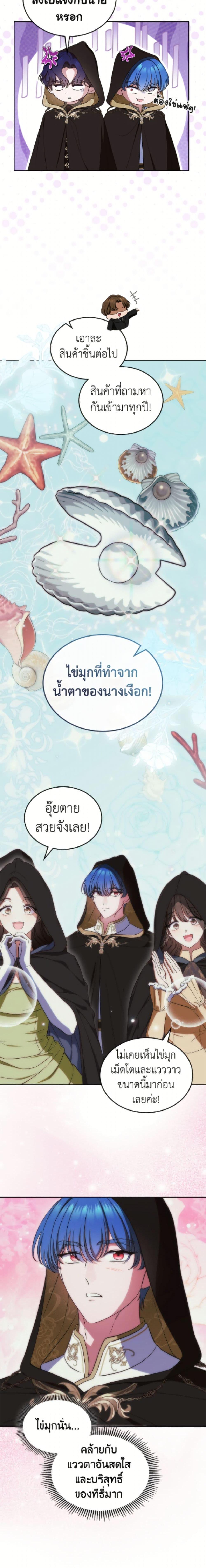 Manga-lc-com อ่านมังงะ อ่านการ์ตูน ออนไลน์ ฟรี I Stole the Heroine’s First Love ตอนที่ 1 2 3 4 5 6 7 8 9 10 11 12 13 14 ฟรี ไม่มีโฆษณา Manga-lc - อ่าน มังงะ อ่าน การ์ตูน ออนไลน์ อ่านมังงะ ฟรี