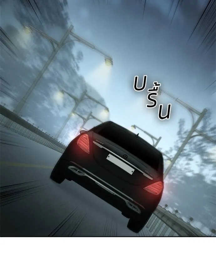 Baek XX ตอนที่ 102 รูปที่ 86