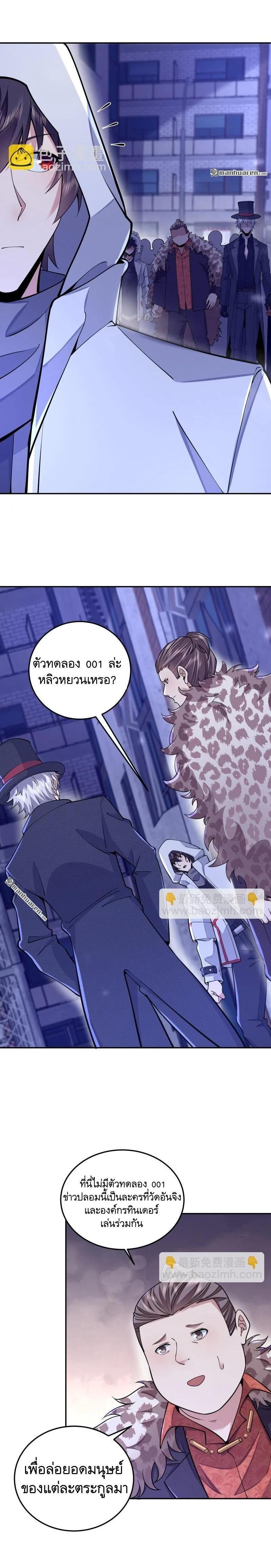 Manga-lc-com อ่านมังงะ อ่านการ์ตูน ออนไลน์ ฟรี The First Order ตอนที่ 1 2 3 4 5 6 7 8 9 10 11 12 13 14 ฟรี ไม่มีโฆษณา Manga-lc - อ่าน มังงะ อ่าน การ์ตูน ออนไลน์ อ่านมังงะ ฟรี