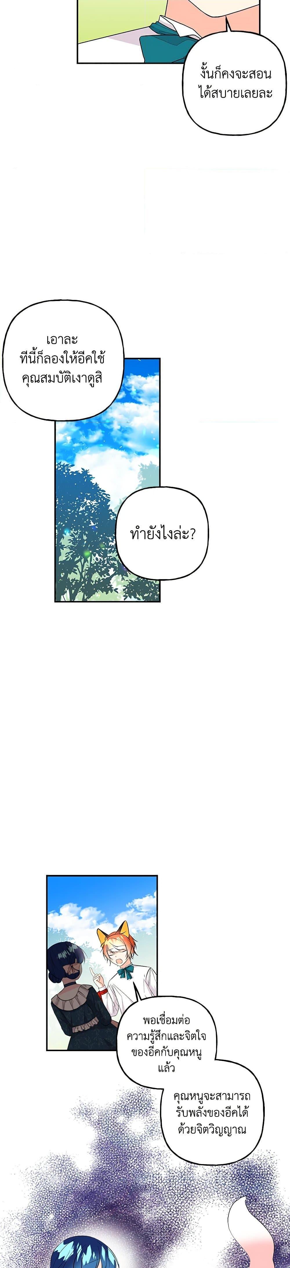 Manga-lc-com อ่านมังงะ อ่านการ์ตูน ออนไลน์ ฟรี Daughter of the Archmage ตอนที่ 1 2 3 4 5 6 7 8 9 10 11 12 13 14 ฟรี ไม่มีโฆษณา Manga-lc - อ่าน มังงะ อ่าน การ์ตูน ออนไลน์ อ่านมังงะ ฟรี