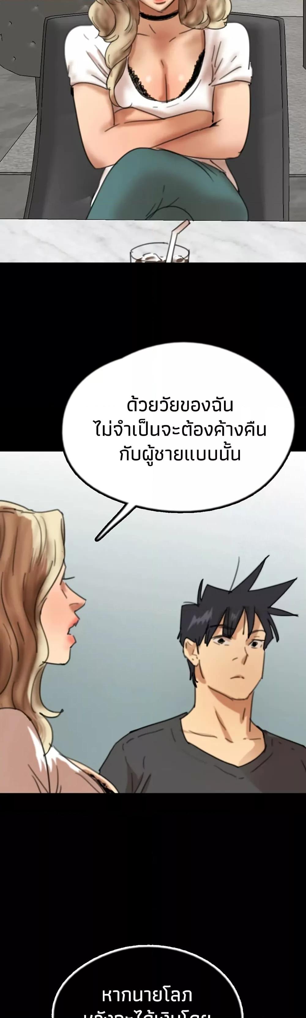 Doujin-Lc- อ่าน โดจิน มังฮวา เกาหลี ญี่ปุ่น จีน แปลไทย Daughters of Benefactors ตอนที่ 1 2 3 4 5 6 7 8 9 10 11 12 13 14 ฟรี ไม่มีโฆษณา อ่าน โดจิน Manhwa เกาหลี ญี่ปุ่น จีน เรามีครบ คัดมาให้เน้นๆ โดจิน 18+ รับประกันความฟินโดย  Doujin Lc