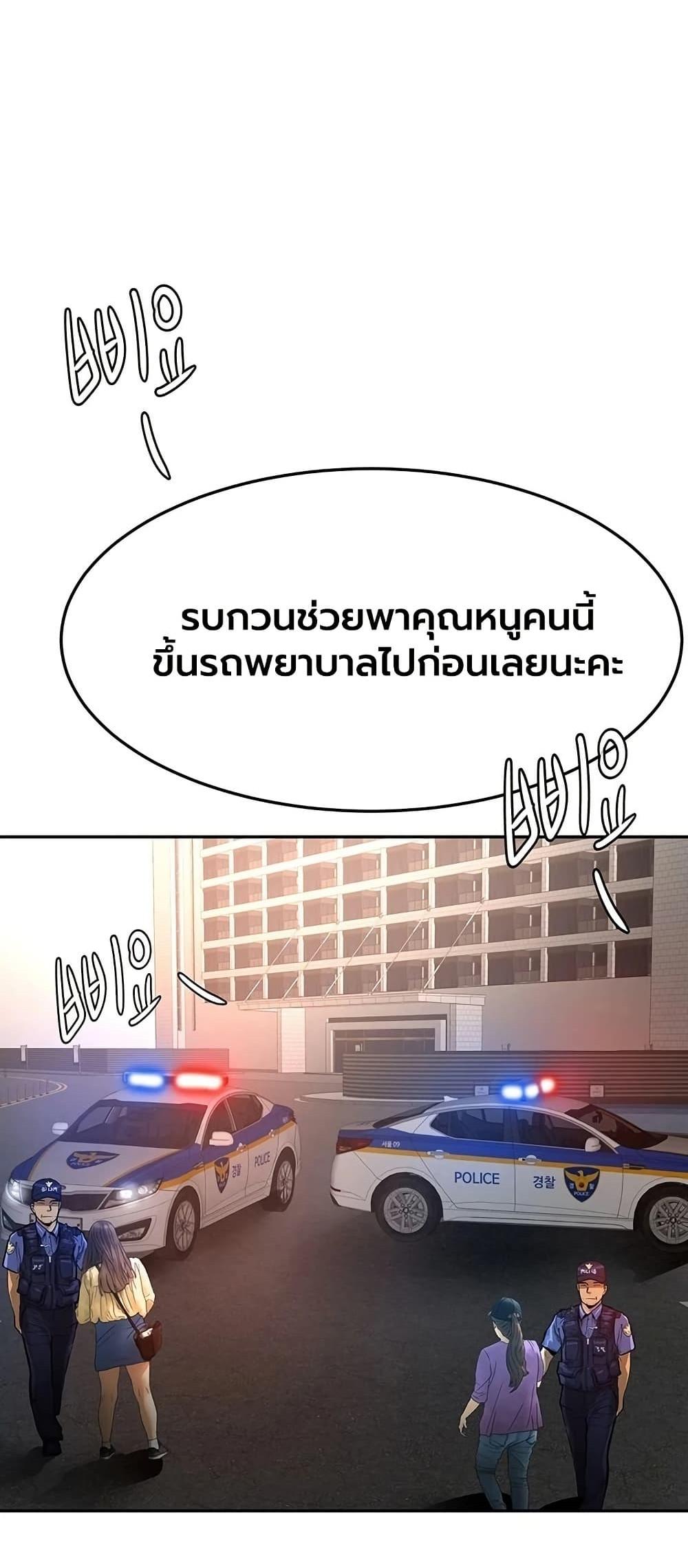 Doujin-Lc- อ่าน โดจิน มังฮวา เกาหลี ญี่ปุ่น จีน แปลไทย Rooftop Sex King ตอนที่ 1 2 3 4 5 6 7 8 9 10 11 12 13 14 ฟรี ไม่มีโฆษณา อ่าน โดจิน Manhwa เกาหลี ญี่ปุ่น จีน เรามีครบ คัดมาให้เน้นๆ โดจิน 18+ รับประกันความฟินโดย  Doujin Lc