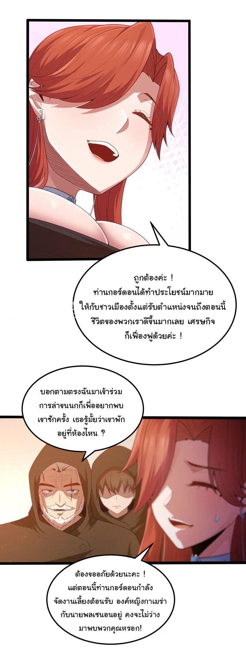 Manga-lc-com อ่านมังงะ อ่านการ์ตูน ออนไลน์ ฟรี This Hero is a Money Supremacist ตอนที่ 1 2 3 4 5 6 7 8 9 10 11 12 13 14 ฟรี ไม่มีโฆษณา Manga-lc - อ่าน มังงะ อ่าน การ์ตูน ออนไลน์ อ่านมังงะ ฟรี