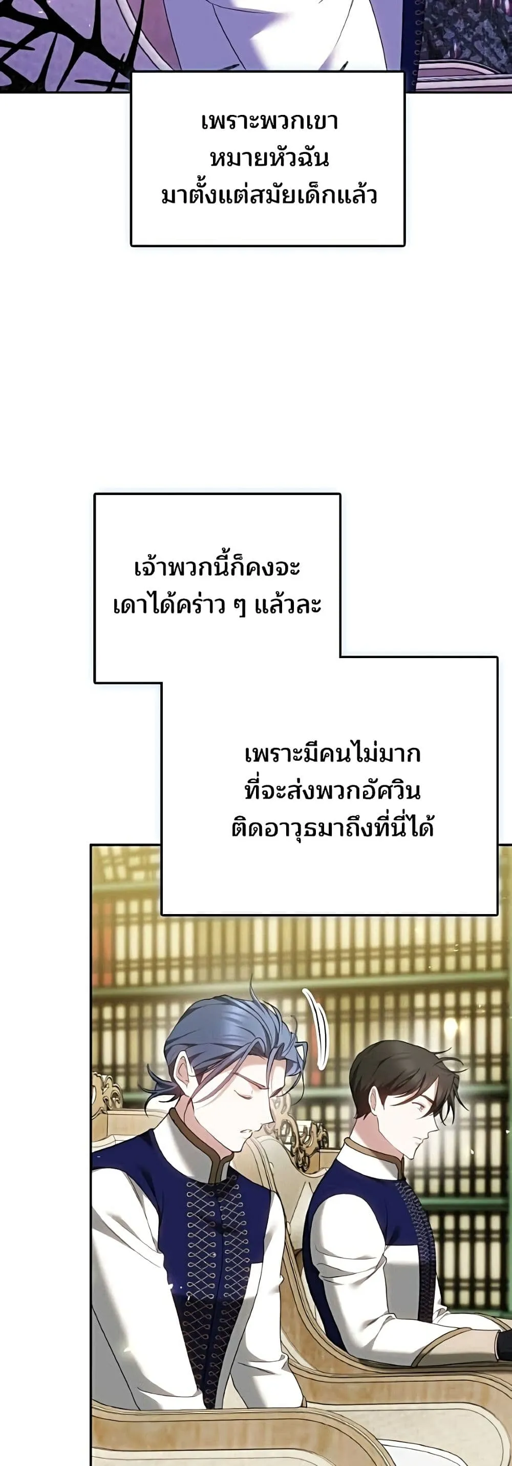 Manga-lc-com อ่านมังงะ อ่านการ์ตูน ออนไลน์ ฟรี The Reason Why the Villainess Picked up a Sword – เหตุผลที่น ตอนที่ 1 2 3 4 5 6 7 8 9 10 11 12 13 14 ฟรี ไม่มีโฆษณา Manga-lc - อ่าน มังงะ อ่าน การ์ตูน ออนไลน์ อ่านมังงะ ฟรี