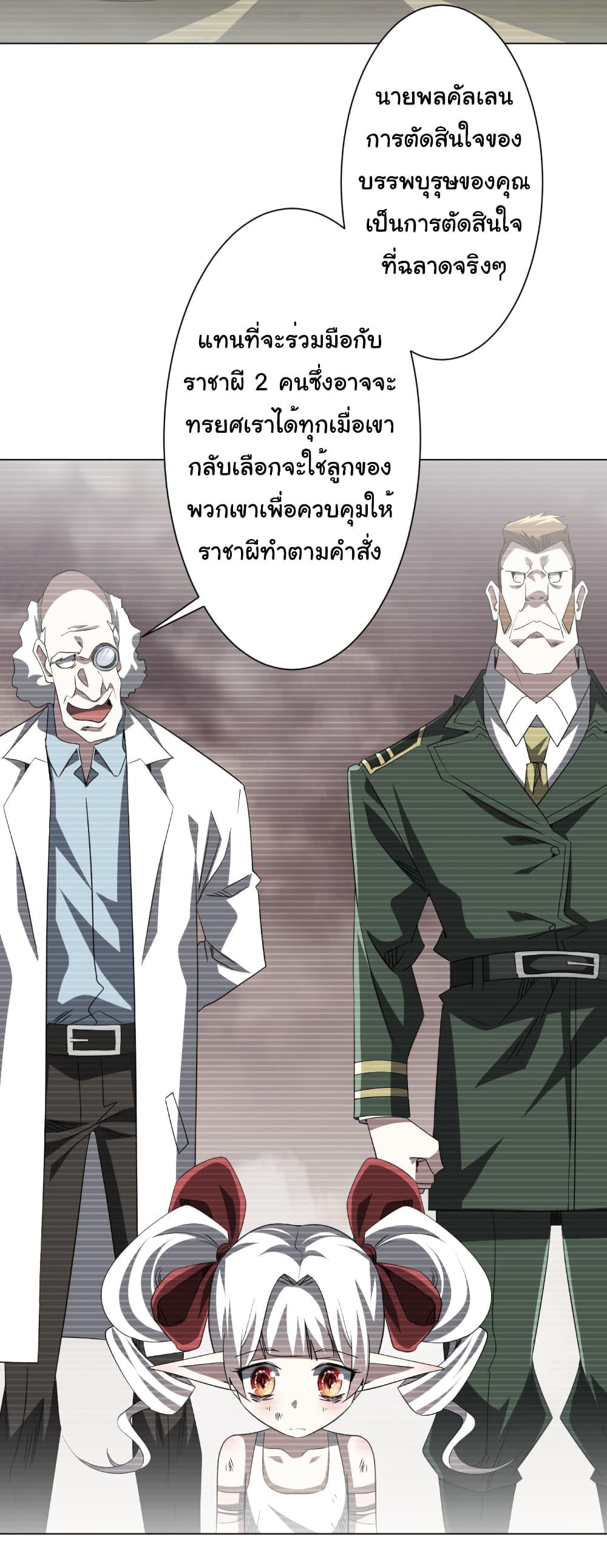 Manga-lc-com อ่านมังงะ อ่านการ์ตูน ออนไลน์ ฟรี Start with Trillions of Coins ตอนที่ 1 2 3 4 5 6 7 8 9 10 11 12 13 14 ฟรี ไม่มีโฆษณา Manga-lc - อ่าน มังงะ อ่าน การ์ตูน ออนไลน์ อ่านมังงะ ฟรี