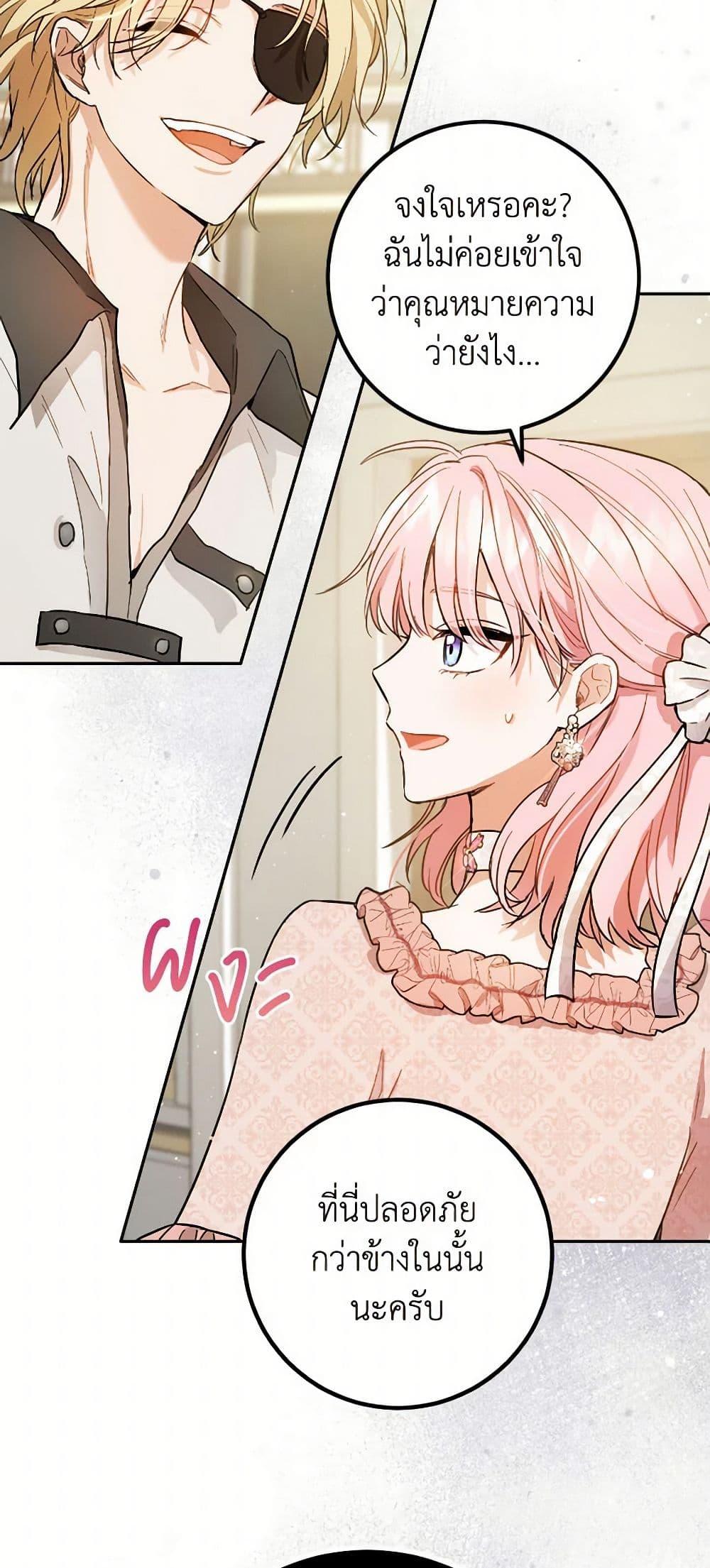 Manga-lc-com อ่านมังงะ อ่านการ์ตูน ออนไลน์ ฟรี The Heiress’s Double Life ตอนที่ 1 2 3 4 5 6 7 8 9 10 11 12 13 14 ฟรี ไม่มีโฆษณา Manga-lc - อ่าน มังงะ อ่าน การ์ตูน ออนไลน์ อ่านมังงะ ฟรี