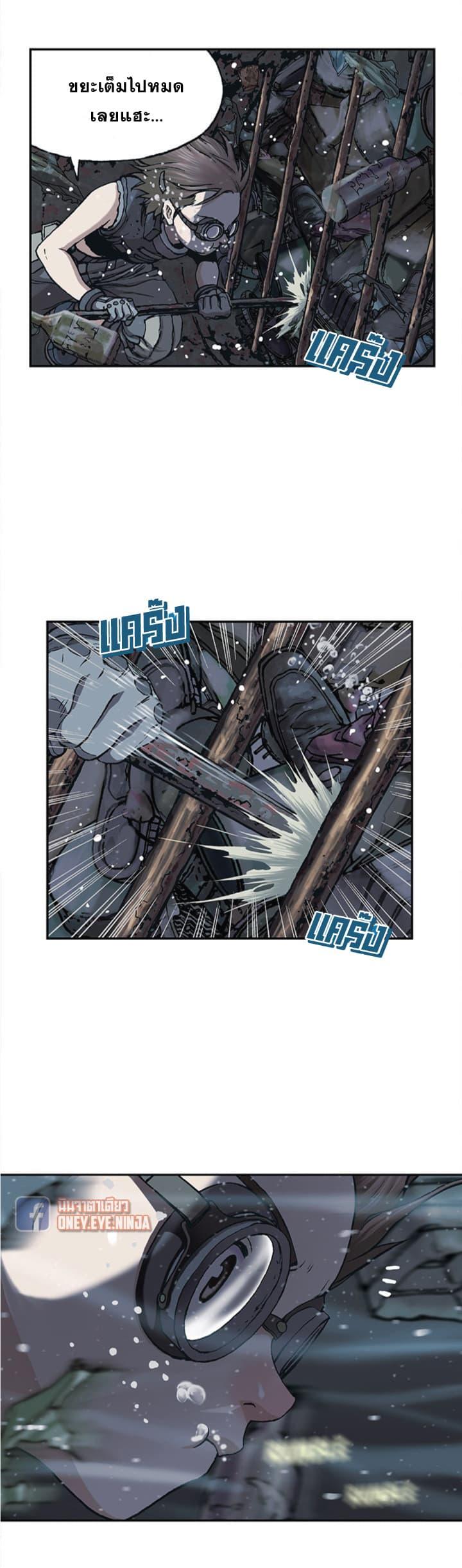 Manga-lc-com อ่านมังงะ อ่านการ์ตูน ออนไลน์ ฟรี Leviathan เลวีอาธาน อสูรกายใต้สมุทร ตอนที่ 1 2 3 4 5 6 7 8 9 10 11 12 13 14 ฟรี ไม่มีโฆษณา Manga-lc - อ่าน มังงะ อ่าน การ์ตูน ออนไลน์ อ่านมังงะ ฟรี