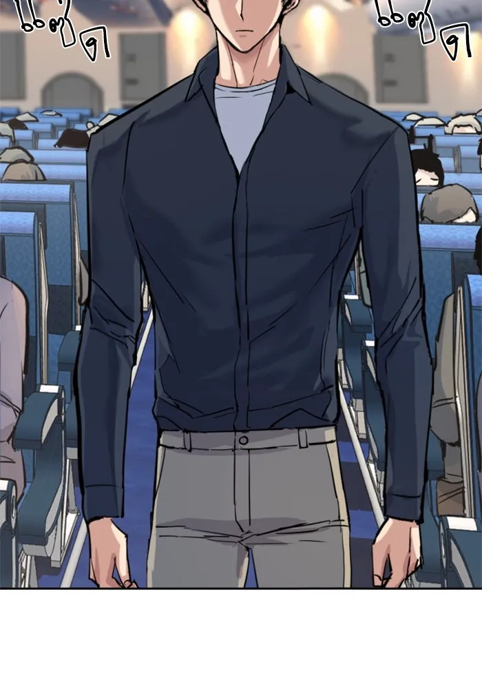 พี่ชายสายบอดี้การ์ด ตอนที่ 239 รูปที่ 43