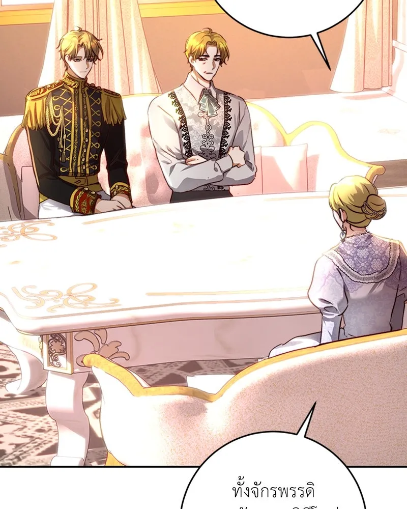 เจ้าหญิงคลั่งแห่งวังหลวง ตอนที่ 30 รูปที่ 88