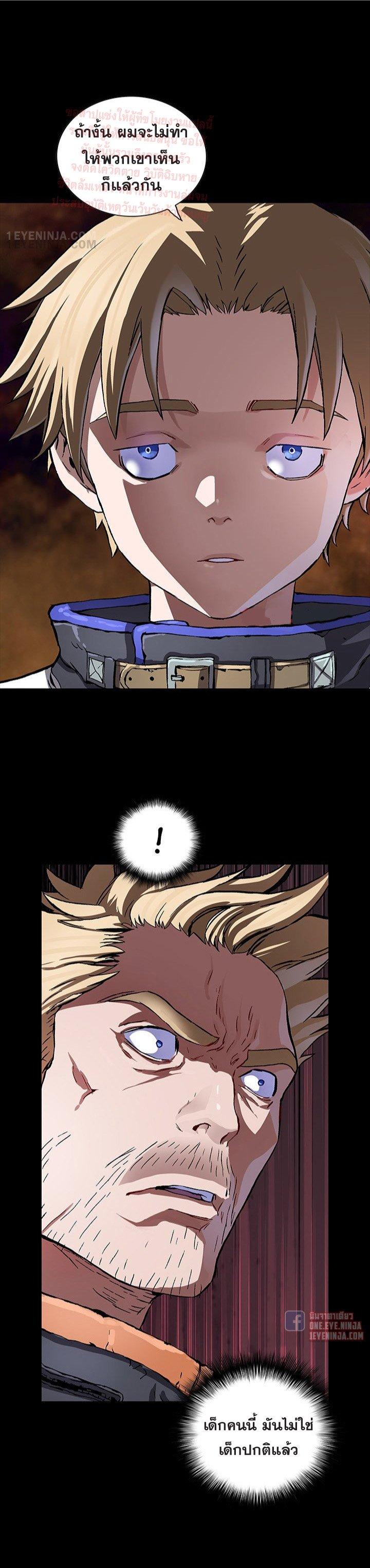 Manga-lc-com อ่านมังงะ อ่านการ์ตูน ออนไลน์ ฟรี Leviathan เลวีอาธาน อสูรกายใต้สมุทร ตอนที่ 1 2 3 4 5 6 7 8 9 10 11 12 13 14 ฟรี ไม่มีโฆษณา Manga-lc - อ่าน มังงะ อ่าน การ์ตูน ออนไลน์ อ่านมังงะ ฟรี