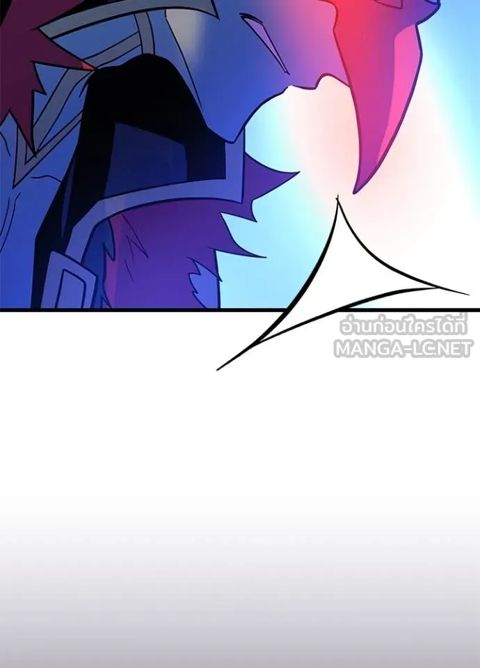 Villain to kill ตอนที่ 184 รูปที่ 120