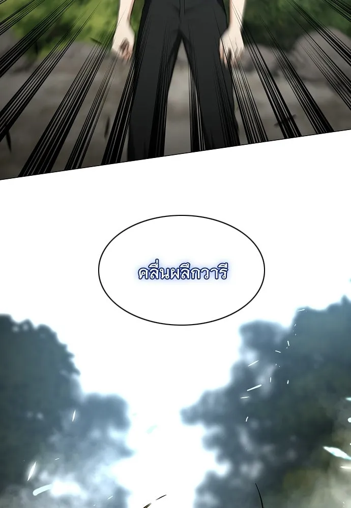 JAKDU ตอนที่ 79 รูปที่ 109