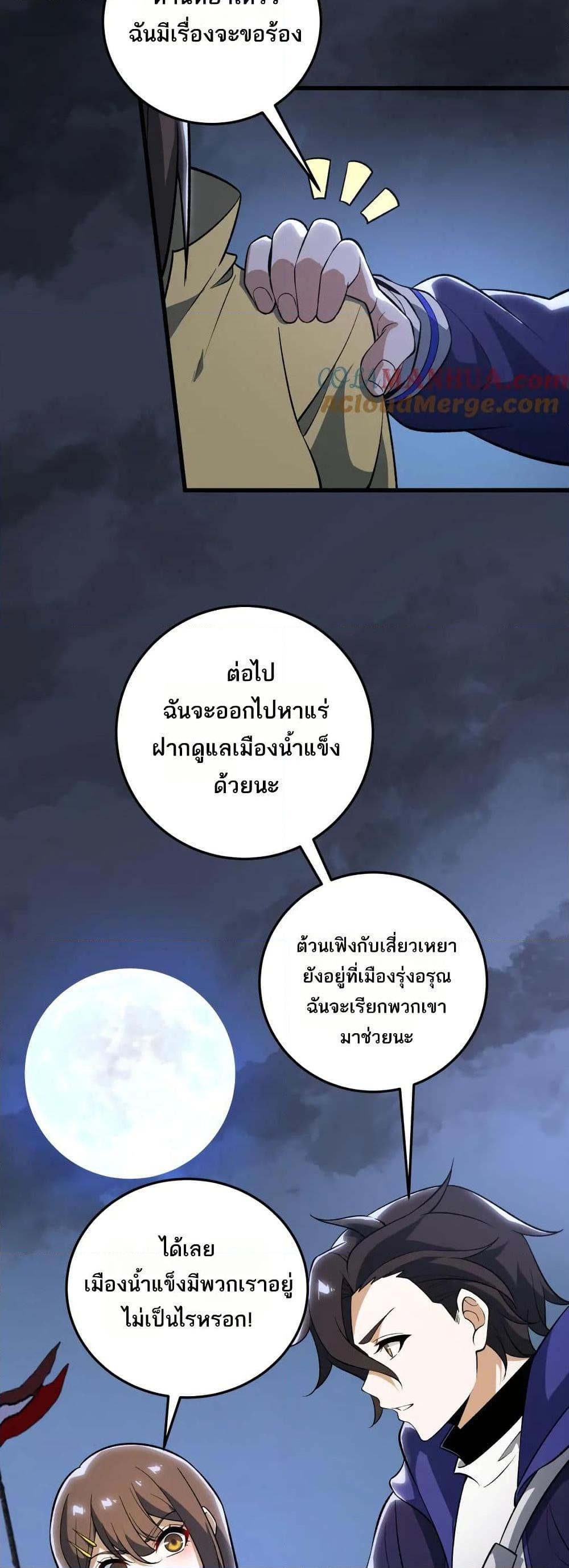 Manga-lc-com อ่านมังงะ อ่านการ์ตูน ออนไลน์ ฟรี I Rely On Cheat To Hunt Gods ตอนที่ 1 2 3 4 5 6 7 8 9 10 11 12 13 14 ฟรี ไม่มีโฆษณา Manga-lc - อ่าน มังงะ อ่าน การ์ตูน ออนไลน์ อ่านมังงะ ฟรี