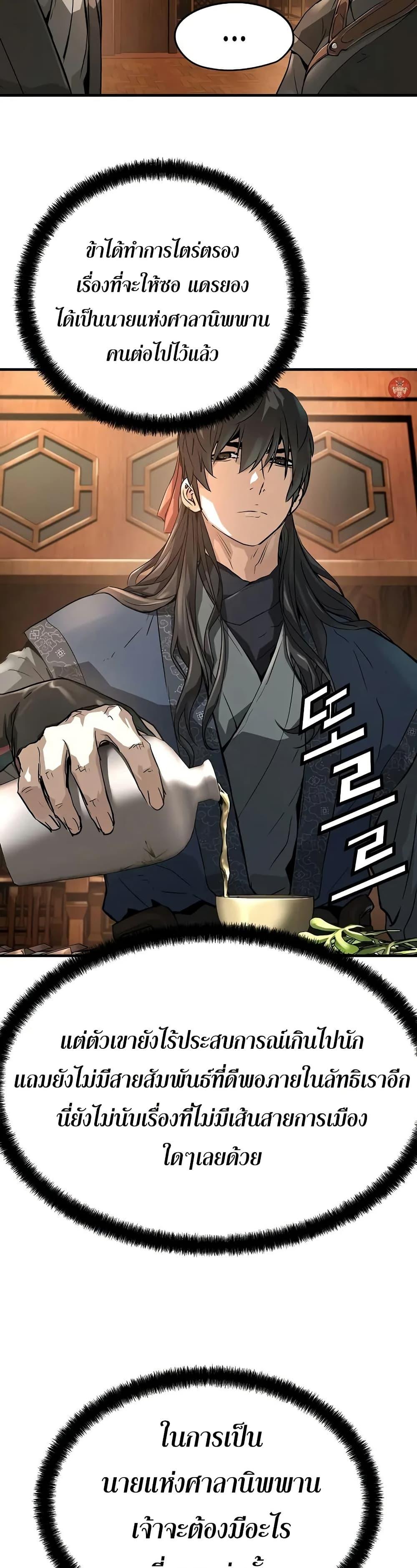 Manga-lc-com อ่านมังงะ อ่านการ์ตูน ออนไลน์ ฟรี Absolute Regression ตอนที่ 1 2 3 4 5 6 7 8 9 10 11 12 13 14 ฟรี ไม่มีโฆษณา Manga-lc - อ่าน มังงะ อ่าน การ์ตูน ออนไลน์ อ่านมังงะ ฟรี