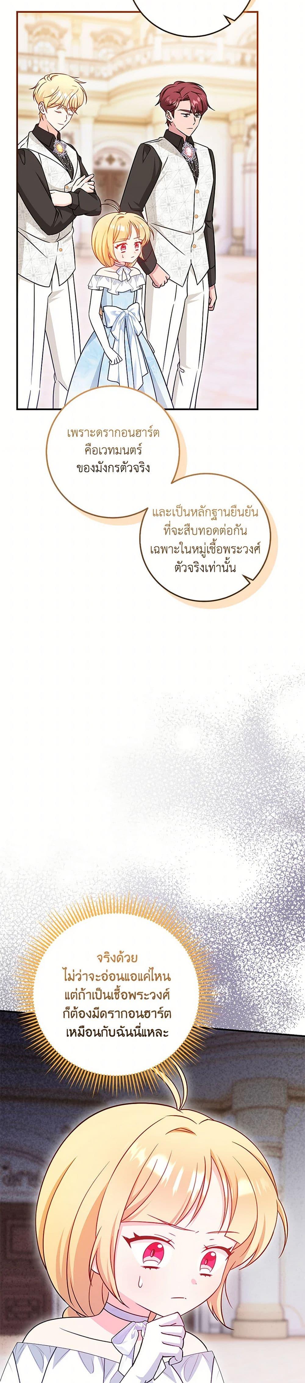 Manga-lc-com อ่านมังงะ อ่านการ์ตูน ออนไลน์ ฟรี Baby Pharmacist Princess ตอนที่ 1 2 3 4 5 6 7 8 9 10 11 12 13 14 ฟรี ไม่มีโฆษณา Manga-lc - อ่าน มังงะ อ่าน การ์ตูน ออนไลน์ อ่านมังงะ ฟรี