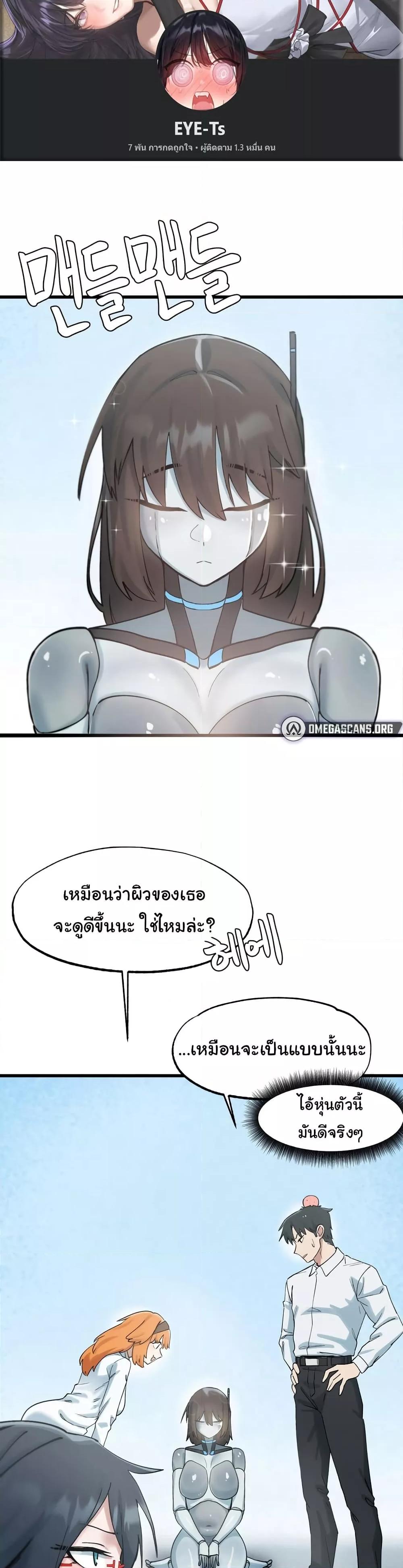 Doujin-Lc- อ่าน โดจิน มังฮวา เกาหลี ญี่ปุ่น จีน แปลไทย Global Sexual Culture Research Institute ตอนที่ 1 2 3 4 5 6 7 8 9 10 11 12 13 14 ฟรี ไม่มีโฆษณา อ่าน โดจิน Manhwa เกาหลี ญี่ปุ่น จีน เรามีครบ คัดมาให้เน้นๆ โดจิน 18+ รับประกันความฟินโดย  Doujin Lc